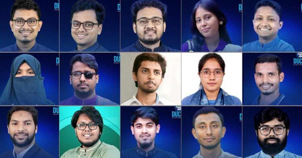 দেড়