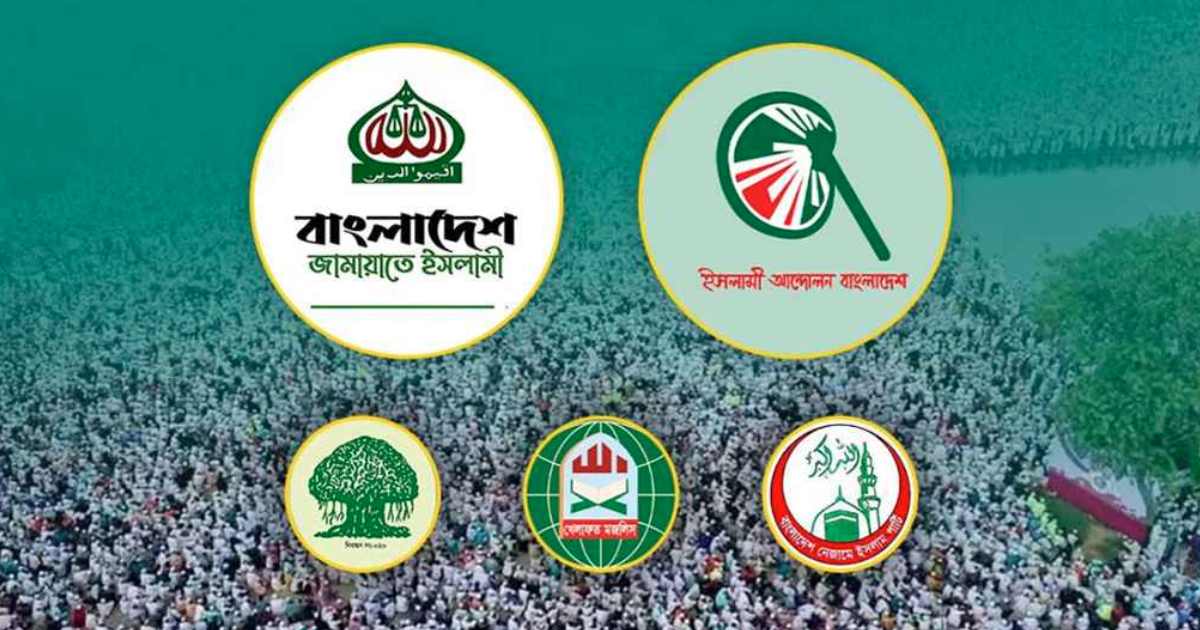 ব্লক