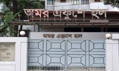 সামাজিক