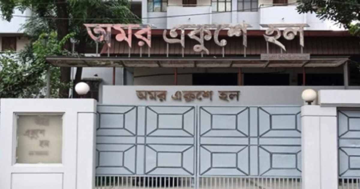 সামাজিক
