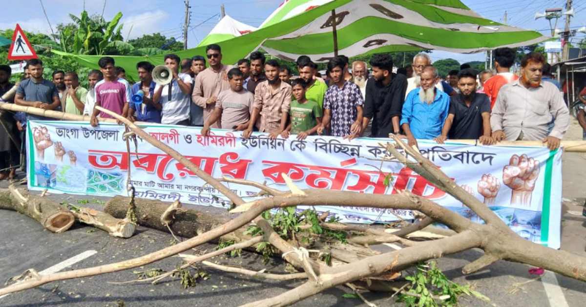 ফরিদপুরে সড়ক অবরোধ, ২১ জেলার সঙ্গে ঢাকার যোগাযোগ বন্ধ ট্রাস্ট