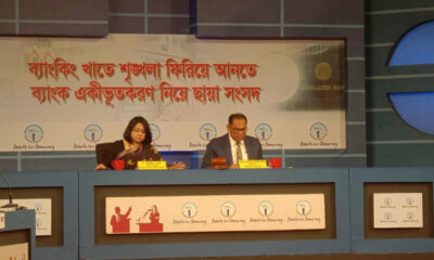সাপ্তাহিক