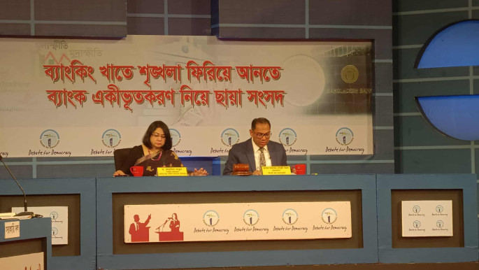 সাপ্তাহিক