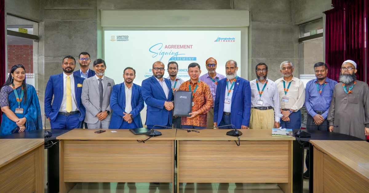 বাংলাদেশ ফাইন্যান্স ও ইউআইইউ’র মধ্যে চুক্তি পাইওনিয়ার ইন্স্যুরেন্স