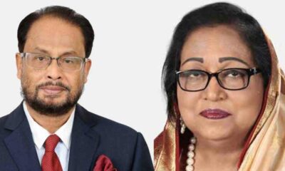 অস্বাভাবিক