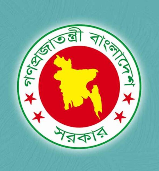 জাহিন স্পিনিং