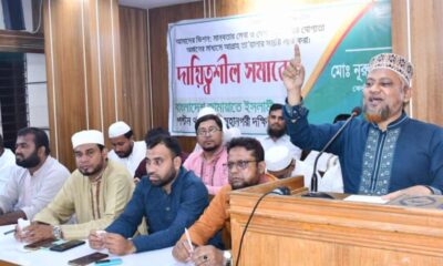 বাজার মূলধন