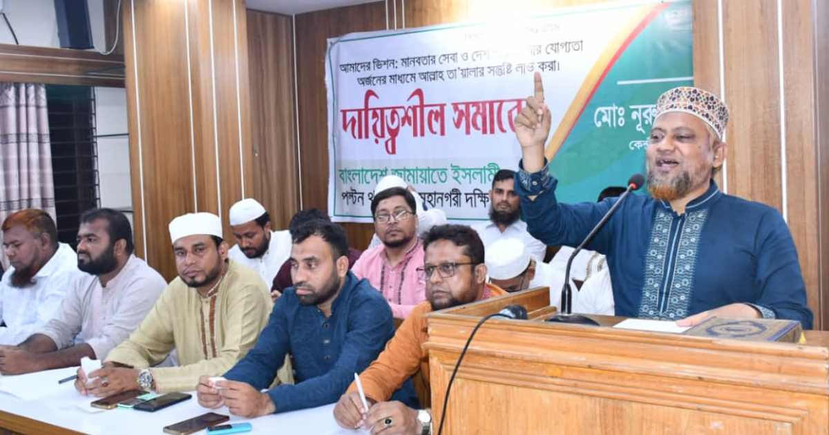 ফ্রি অ্যান্ড ফেয়ার ইলেকশন করতে পিআর পদ্ধতির বিকল্প নেই: ড. হেলাল বাজার মূলধন