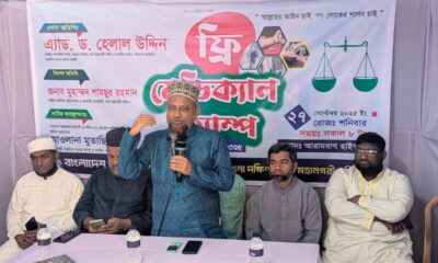 সাপ্তাহিক