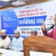 সাপ্তাহিক