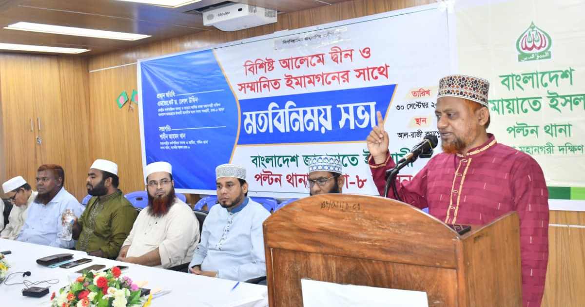 পুঁজিবাজার