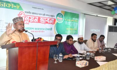 ডিএসই