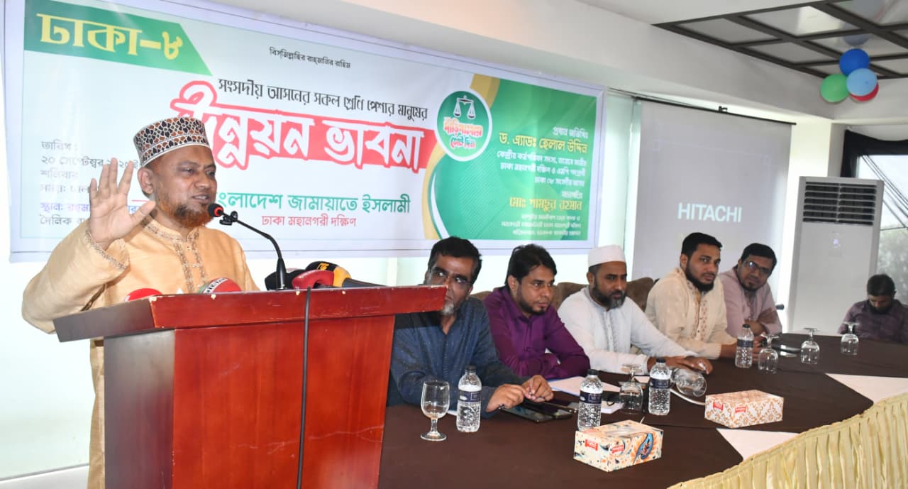ডিএসই