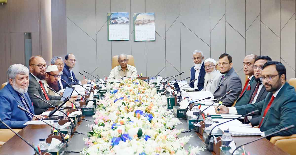 বন্ড