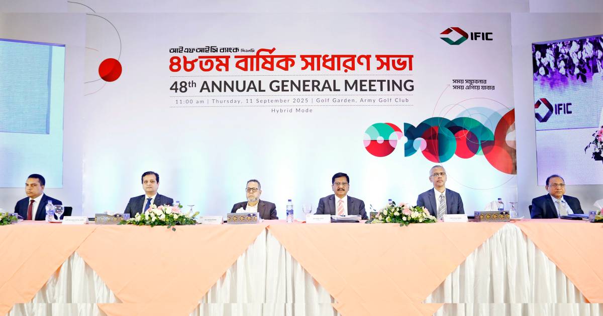 বাজার মূলধন