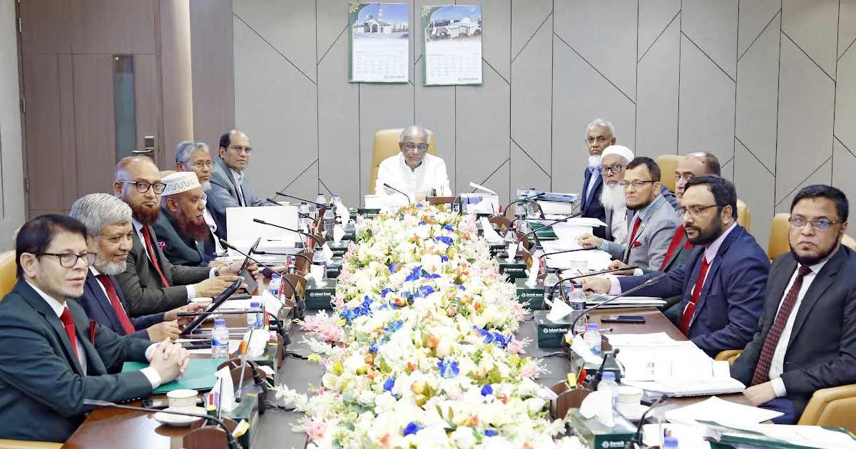ইসলামী ব্যাংকের বোর্ড সভা সূচক