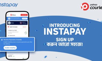 সোশ্যাল বন্ড
