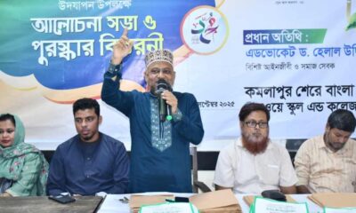 ব্লক