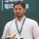 রূপালী