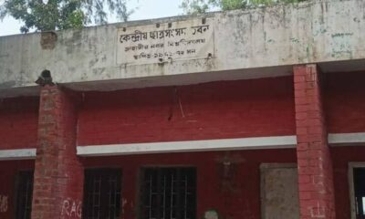 হিরু