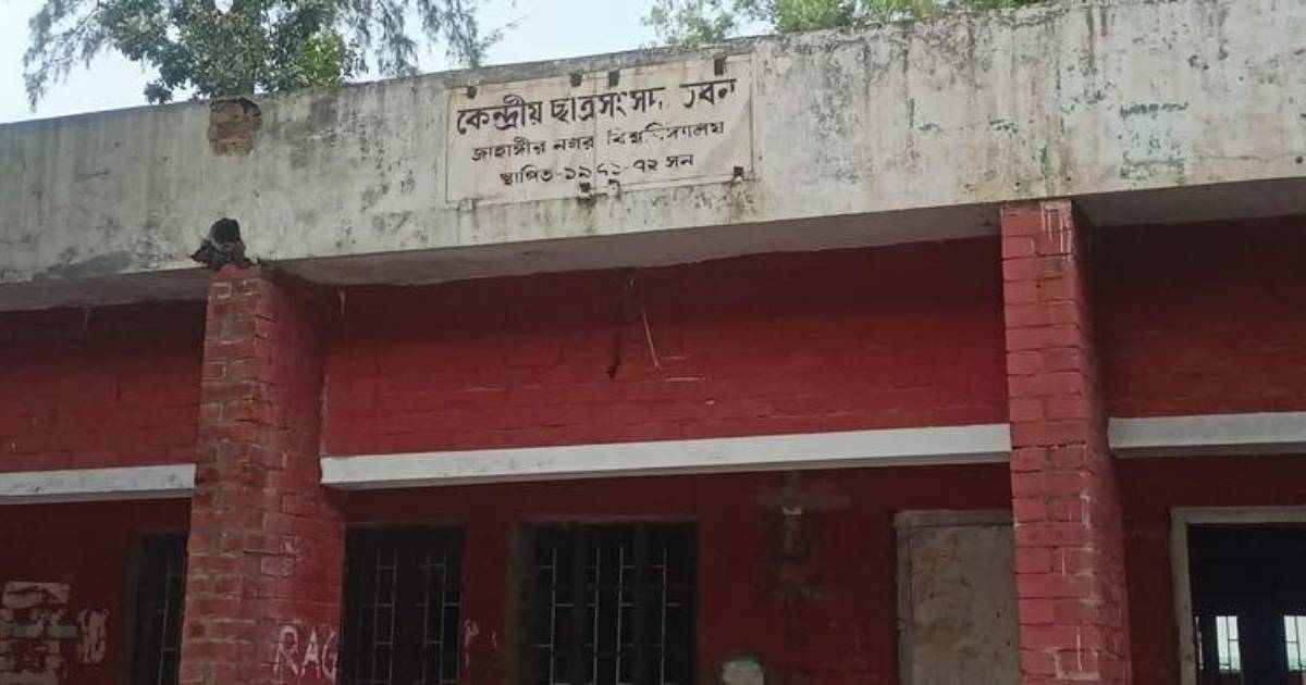 ৩৩ বছর পর জাকসু নির্বাচন আগামীকাল, লড়ছে ৮ প্যানেল হিরু