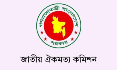 গোল্ডেন