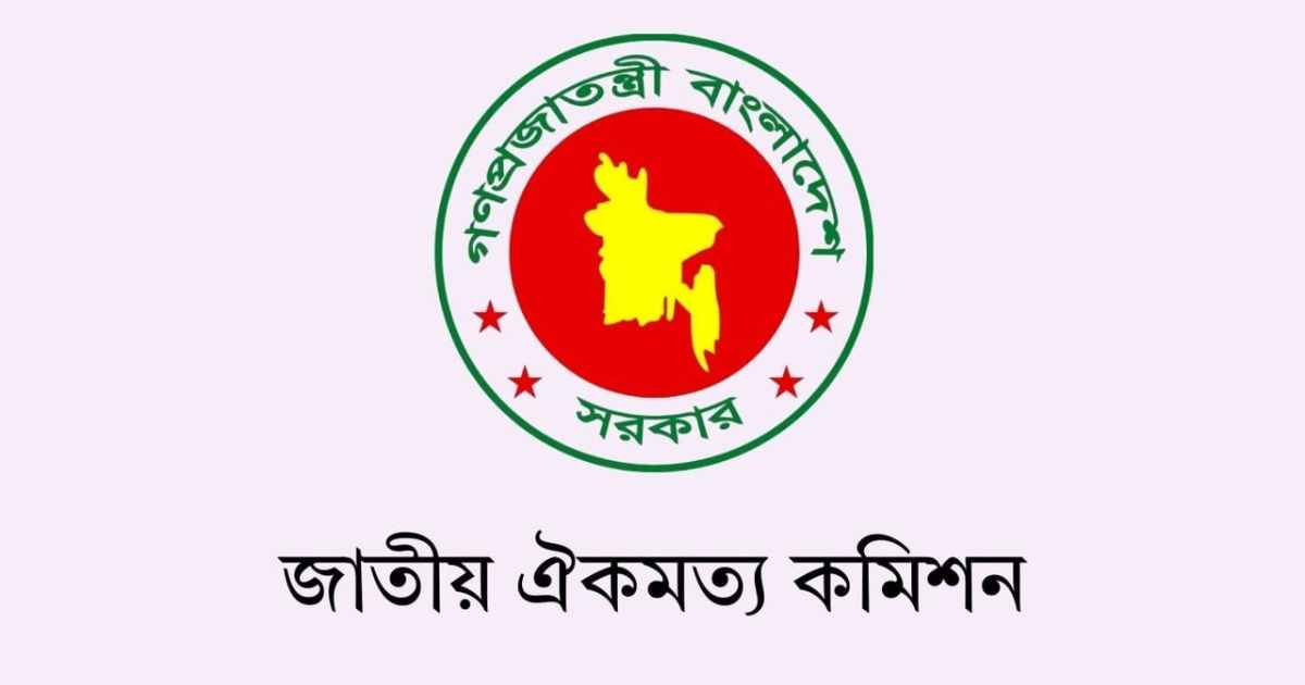গোল্ডেন