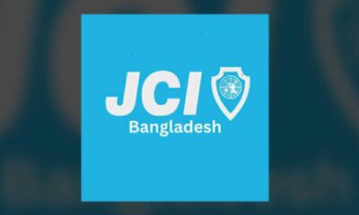 গোল্ডেন