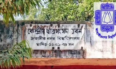 এলকো ওয়্যারস