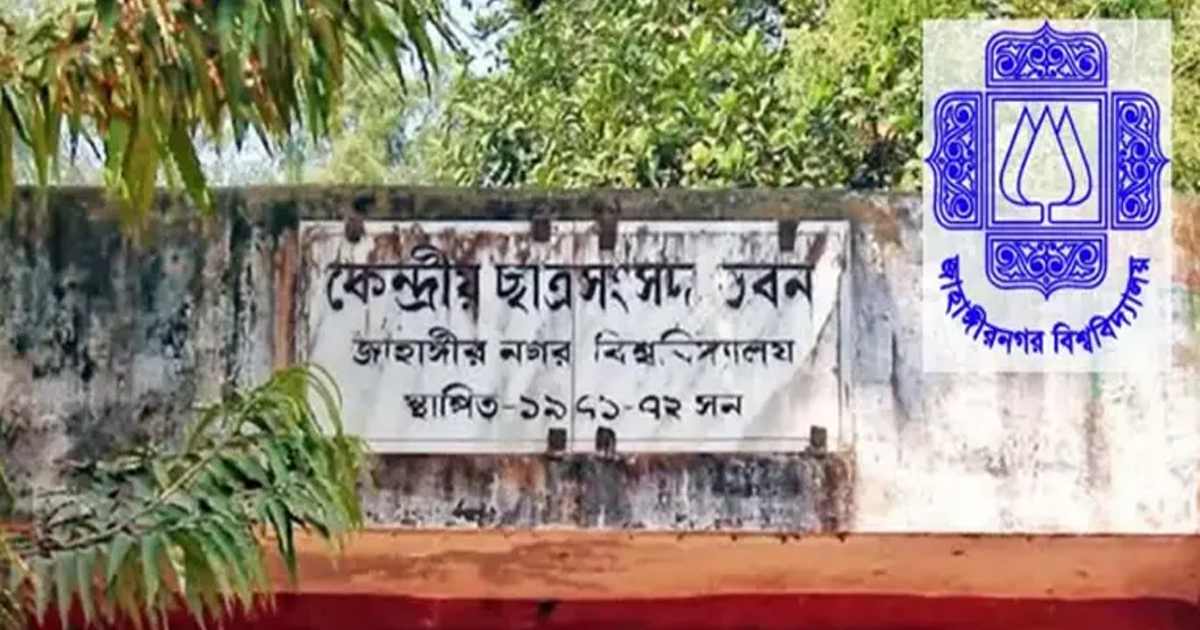 দেড়