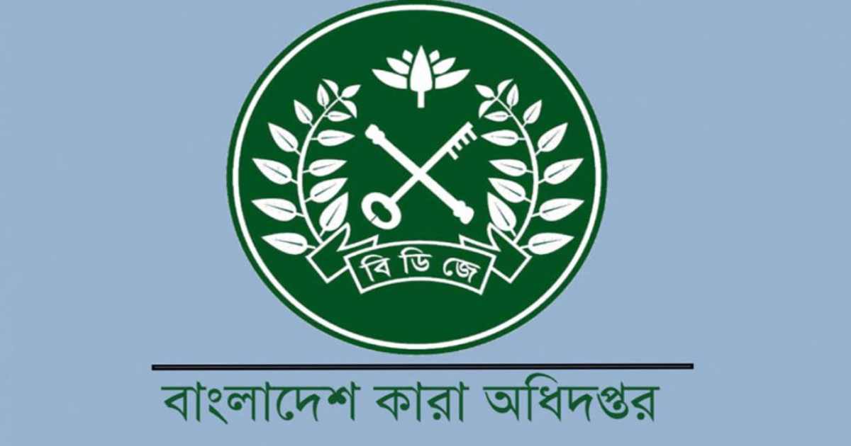 পুঁজিবাজার