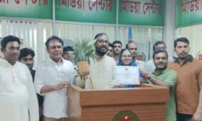 ব্লক