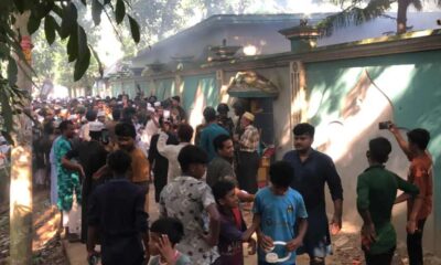 সাপ্তাহিক