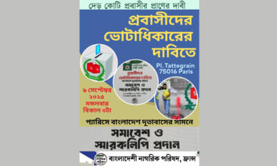 ব্লক