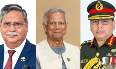 সূচক