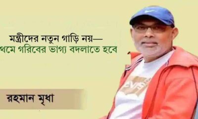 এনআরবিসি ব্যাংক