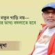 এনআরবিসি ব্যাংক