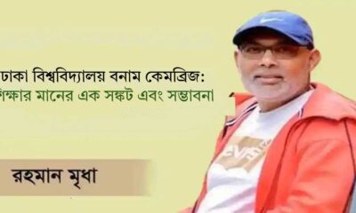সাউথইস্ট ব্যাংক
