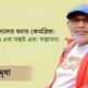 সাউথইস্ট ব্যাংক