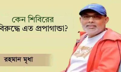 পিপলস
