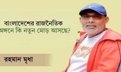 ডিবিএ