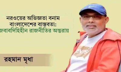 ব্লক