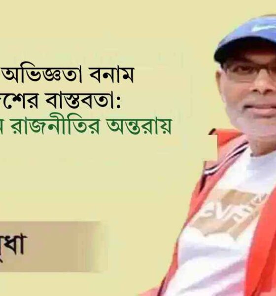 ডিএসই