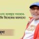 শেয়ার
