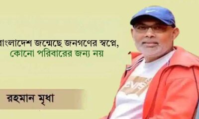পুঁজিবাজার