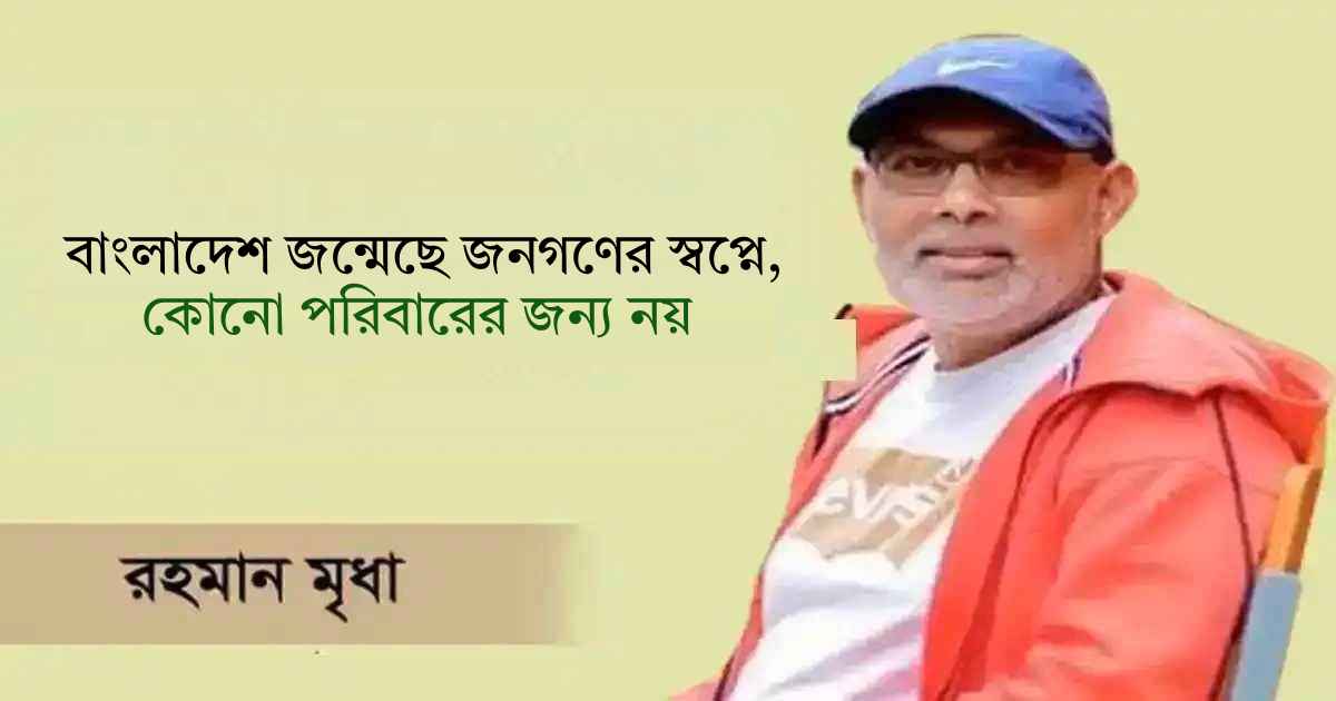 পুঁজিবাজার