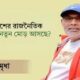 ডিবিএ