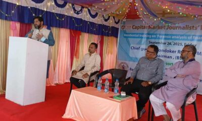 সাপ্তাহিক