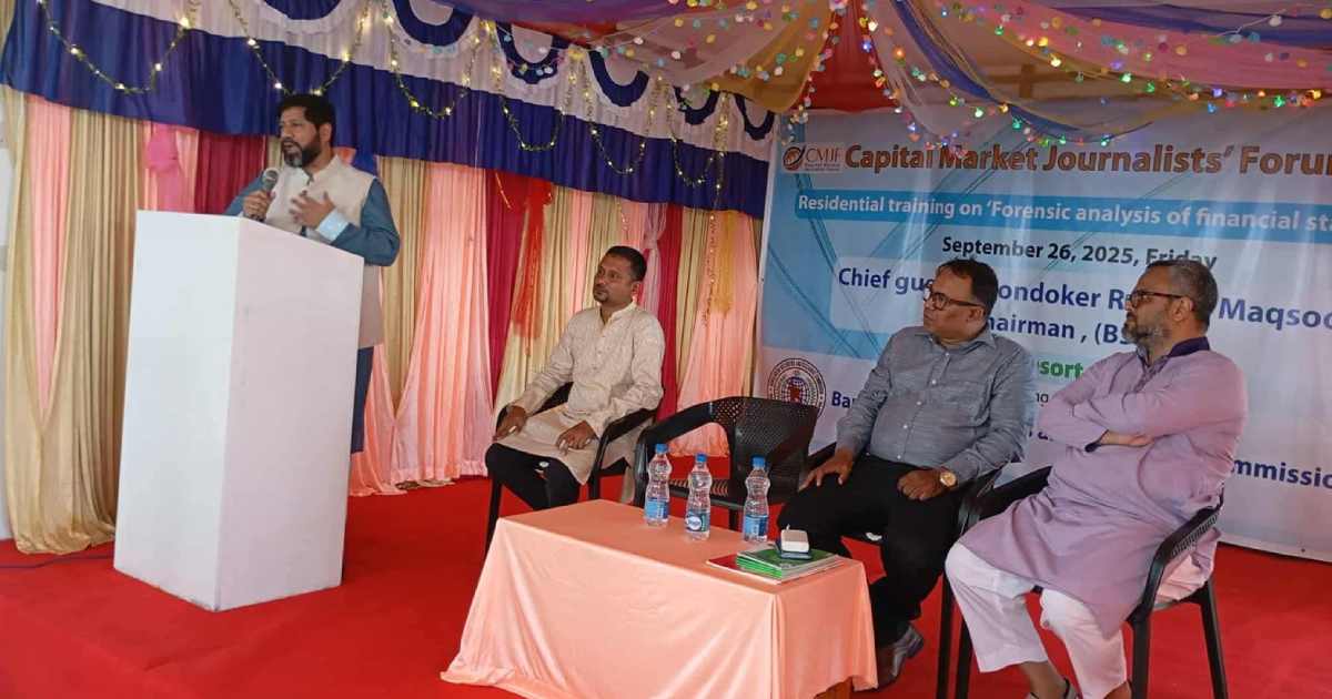 বিনিয়োগকারীদের আস্থা বাড়াতে বিশ্লেষণধর্মী সংবাদ জরুরি: বিএসইসি চেয়ারম্যান