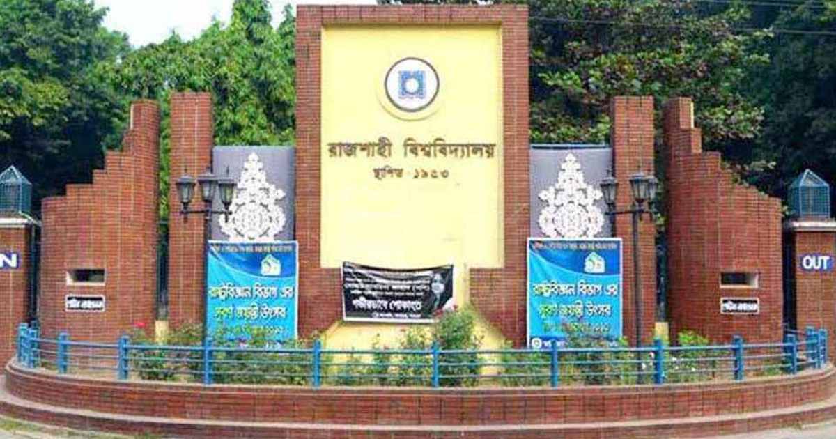 ব্লক